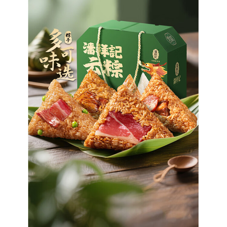 潘祥记粽子肉粽鲜肉云腿粽甜粽豆沙粽早餐速食端午节新款粽子礼盒 【赠礼盒】经典云腿粽100g*6只