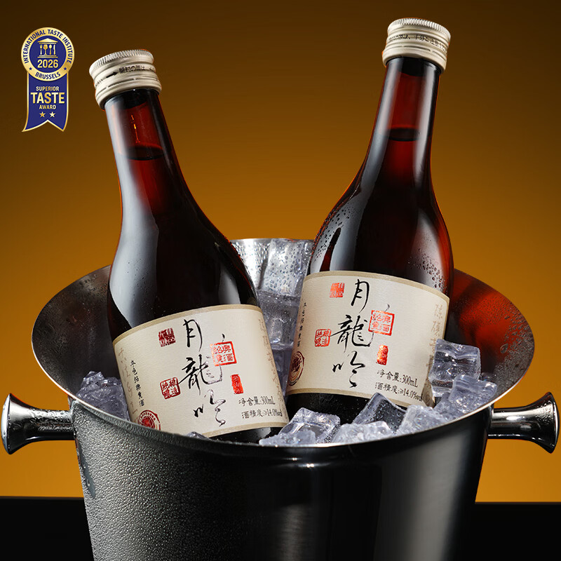 月龙吟绍兴黄酒 无焦糖色高端 14度本色酒 鉴湖水纯粮酿造 【尝鲜装】 300mL 1瓶