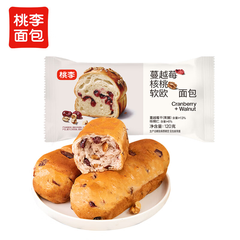 桃李蔓越莓核桃软欧面包120g*8袋早餐糕点心蛋糕零食源头直发包邮