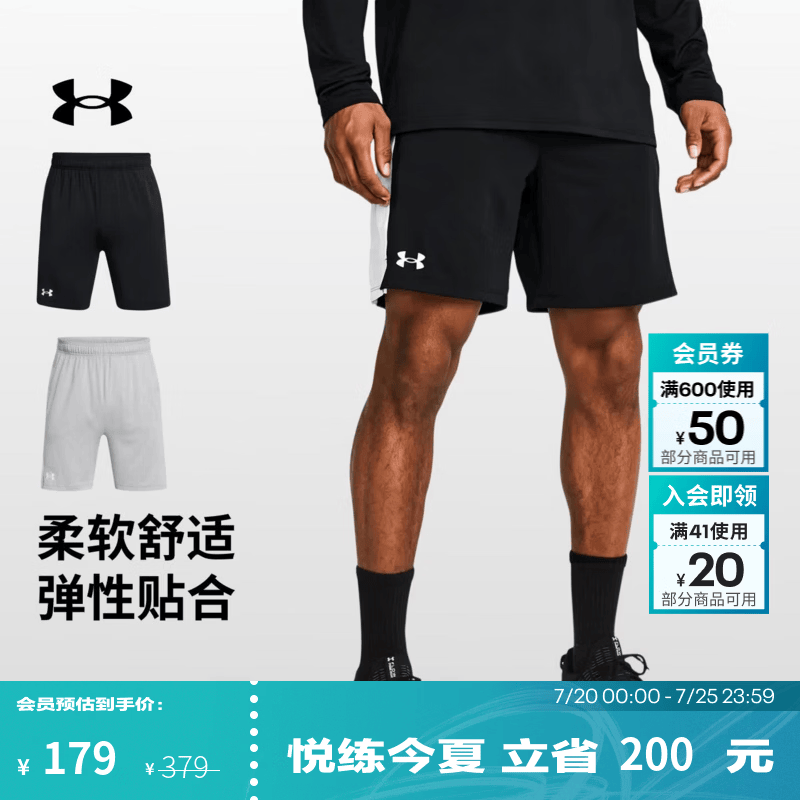 安德玛（Under Armour）UA夏季Train Stretch 2.0男子轻质训练运动短裤1383346 黑色001 XL