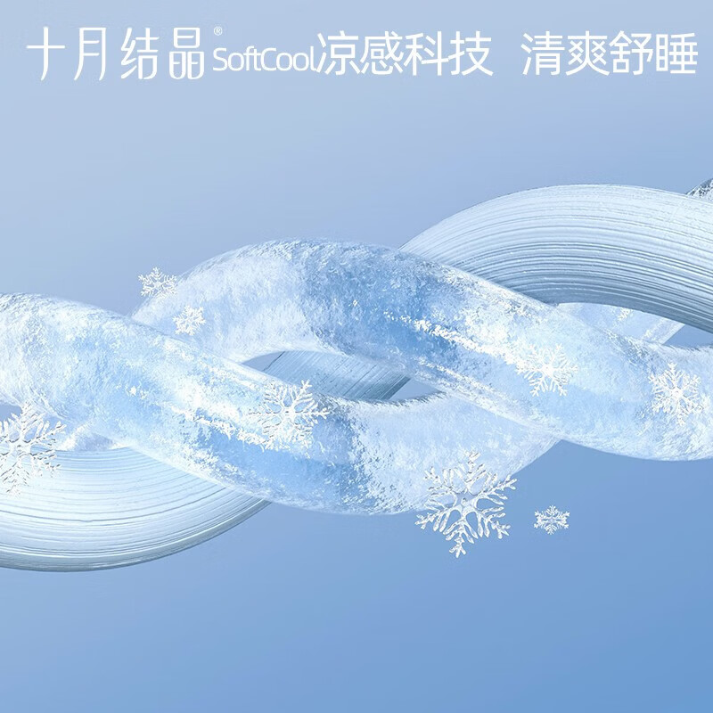 十月结晶婴儿夏凉被新生夏季幼儿园被子春夏空调被子 【经典款】滑翔北极 120cm*150cm