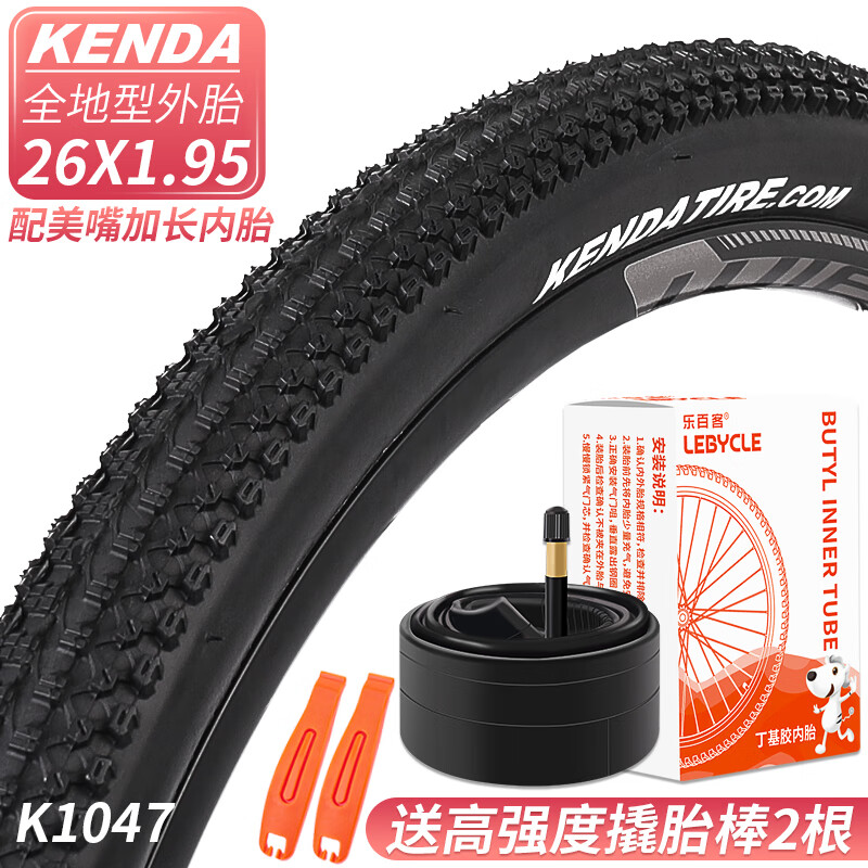 建大KENDA山地自行車內(nèi)外胎26寸外帶27.5 29 2.1越野輪胎配件1.95 26X1.95-外胎1條-K1047-配內(nèi)胎
