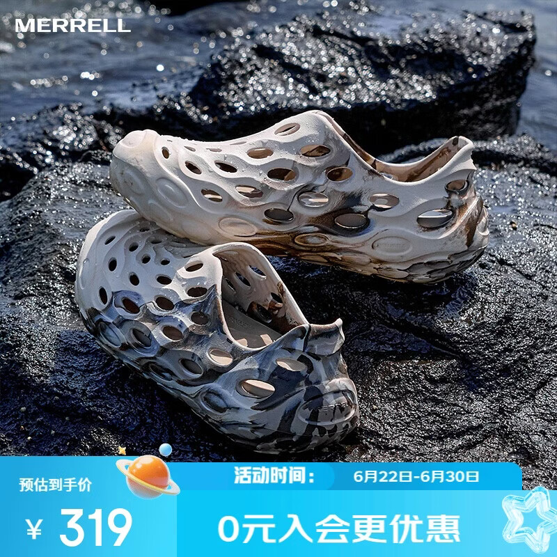 迈乐（Merrell）户外溯溪HYDMOC毒液2.0T舒适透气洞洞鞋可拆卸鞋垫增高防滑04棕44