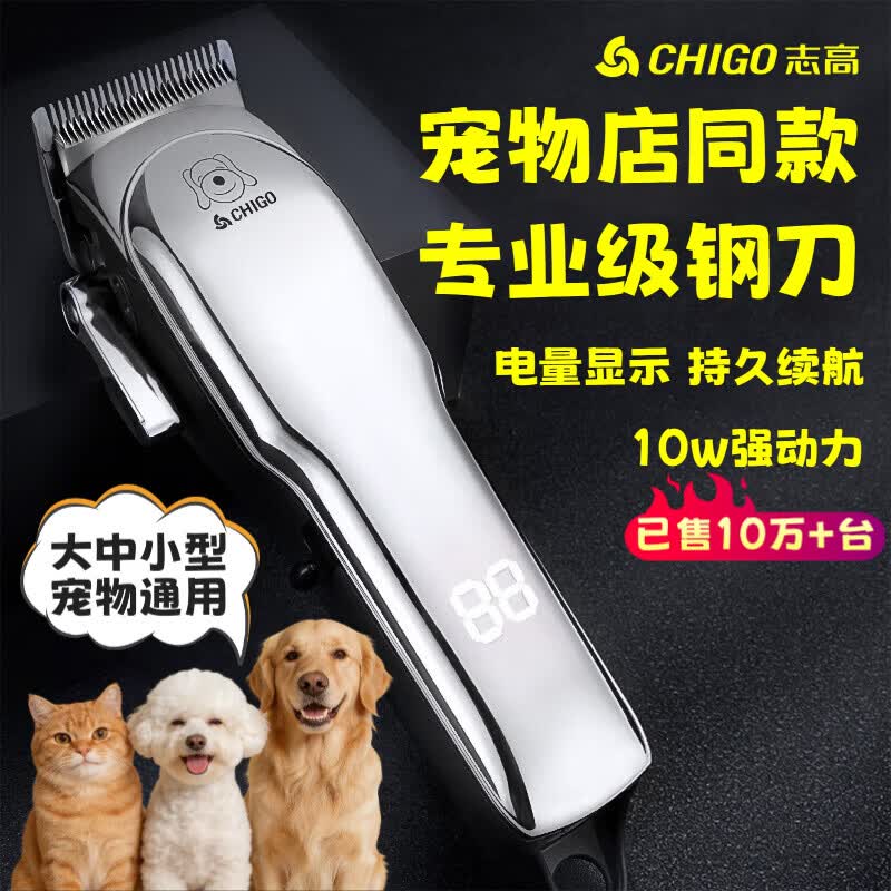 飞利浦自营理发器 281.8元，奥克斯自营理发器 65.56元，志高自营理发器 87.78元 - 86线报