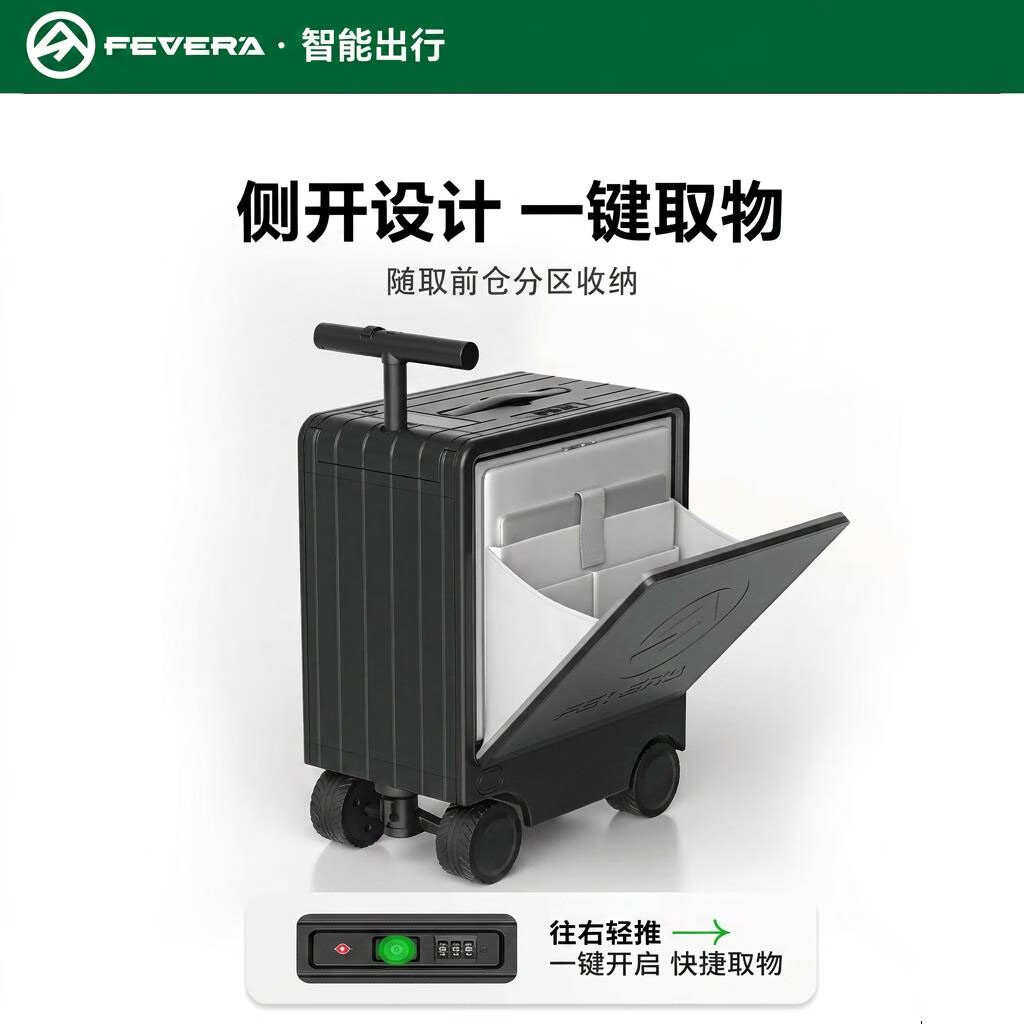原热电动行李箱可骑可坐可上飞机智能骑行拉杆旅行箱3C认证20寸登机箱 【豪华版】经典黑 (可登机，续航30公里) 26英寸