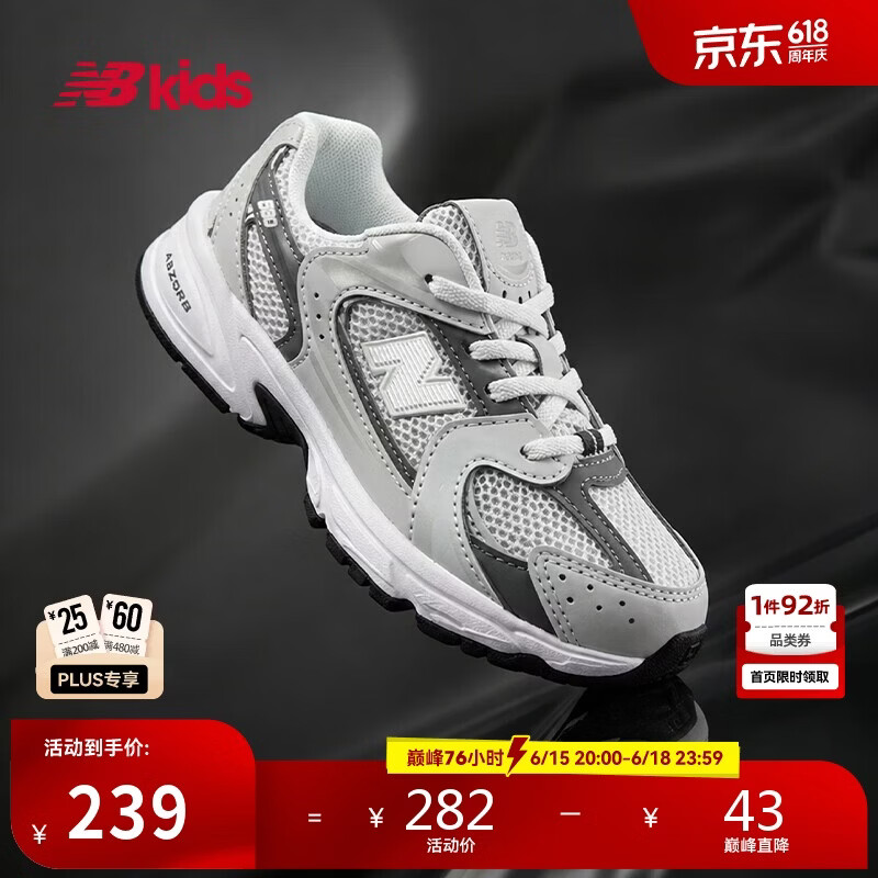NEW BALANCE0-4岁幼童舒适透气学步鞋IZ530