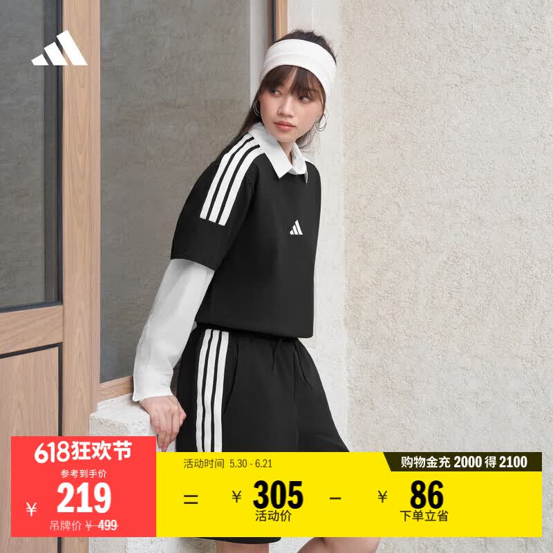 adidas休闲舒适百搭三条纹短袖套装男女夏季阿迪达斯轻运动   黑色   M