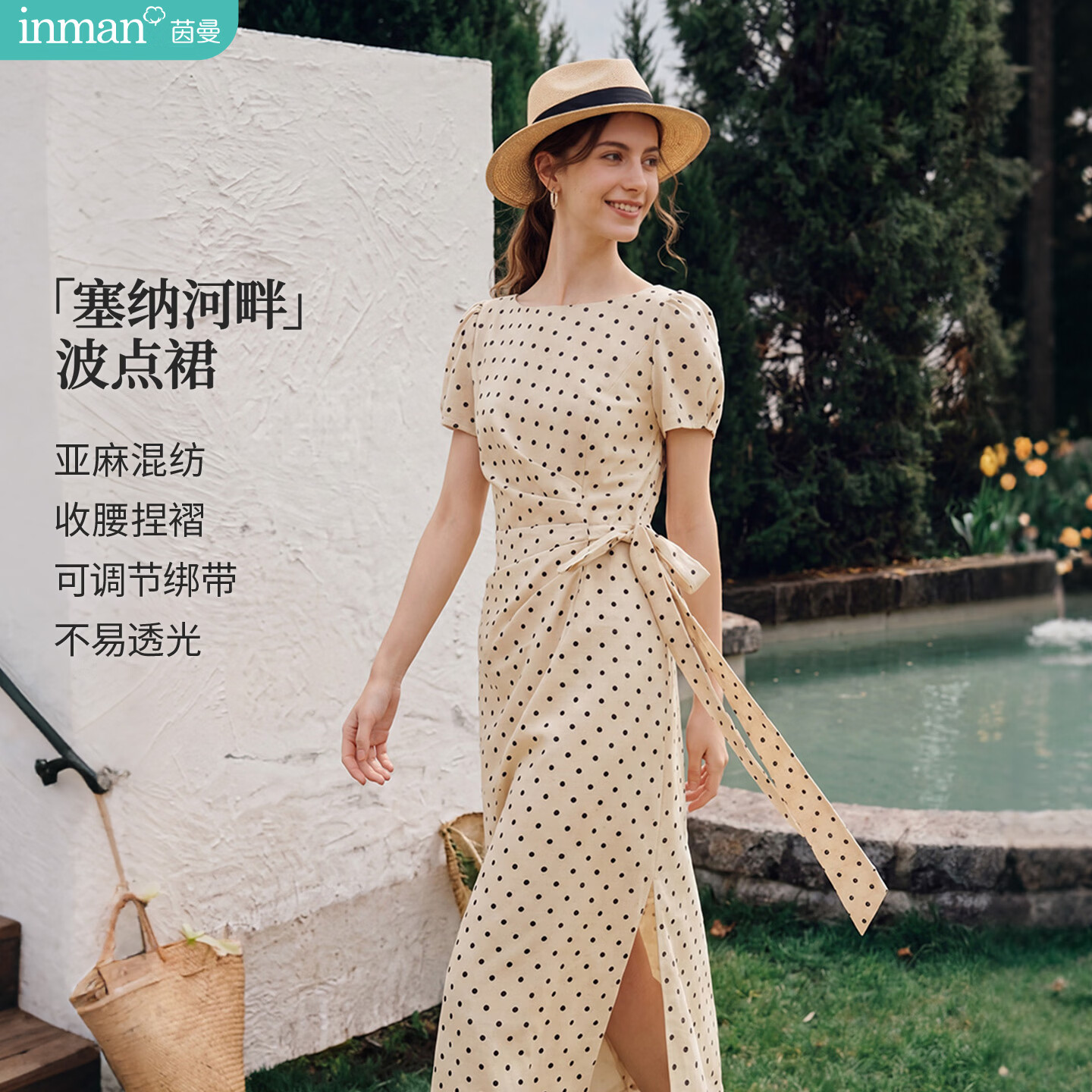 茵曼（INMAN）波点绑带收腰连衣裙2026夏季女装新款法式复古一字肩显瘦长裙 波点花 M