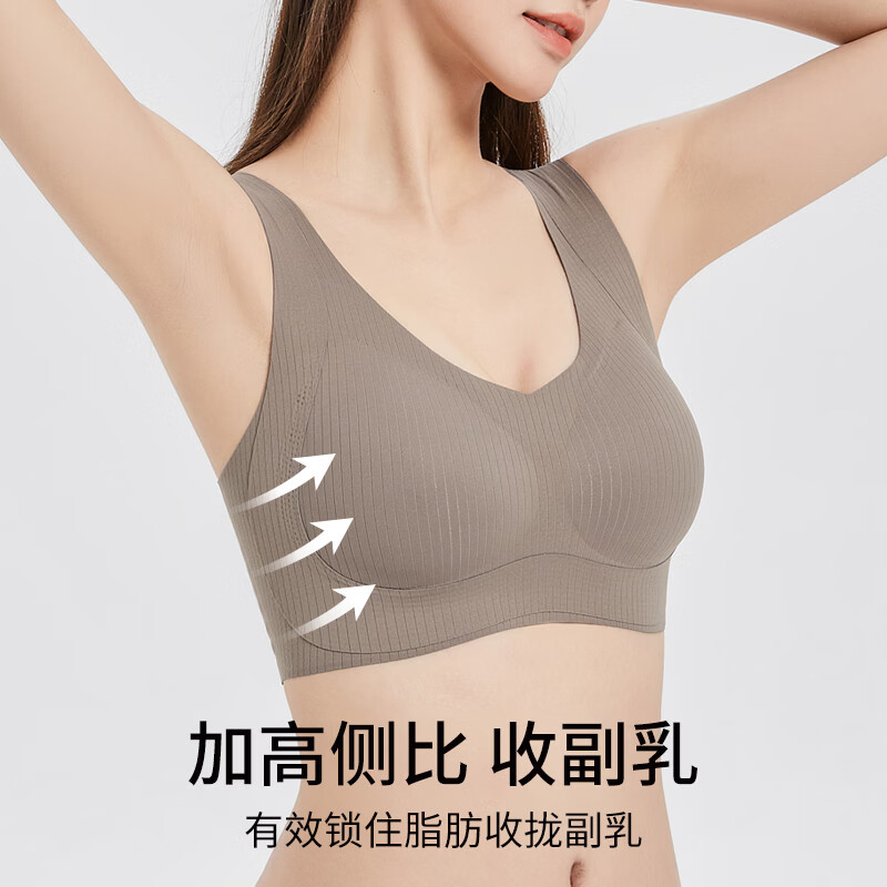 浪莎无痕内衣女夏季薄款美背无钢圈聚拢文胸罩收副乳防下垂女士 褐色+红色 2XL