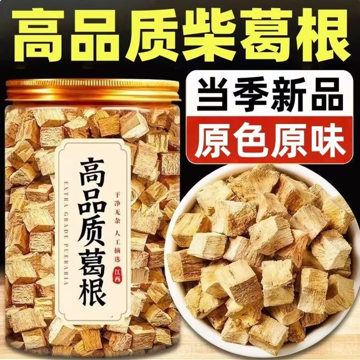 同仁堂(TRT)胖东来同款正宗特级葛根中药材 安徽柴葛根生津止渴滋补养生茶 野生柴葛根 200g*4罐 升阳止泻