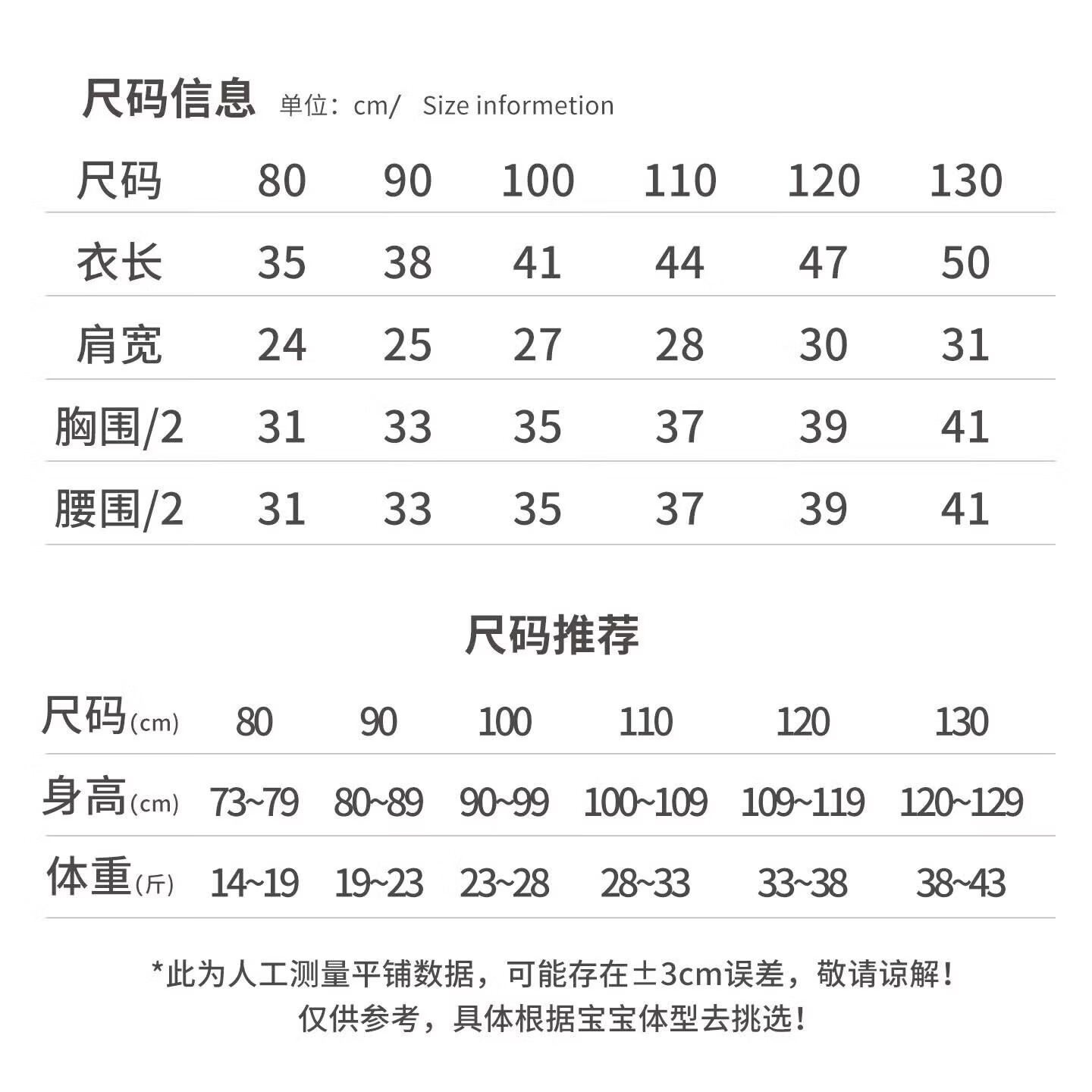史努比(SNOOPY)男女童夏季无袖T恤背心夏季2026新款潮童运动休闲透气打底上衣 黄色-美好+藏青-美好 90