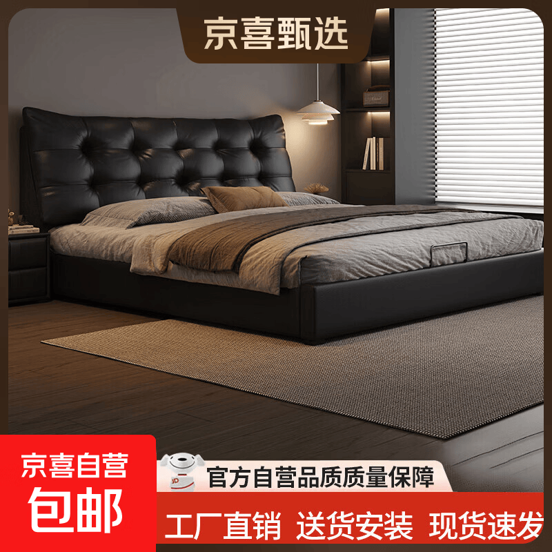 轻奢意式极简真皮床现代简约高端大气小户型主卧室双人床 皮床+送货包安装 1.5米*2米框架结构