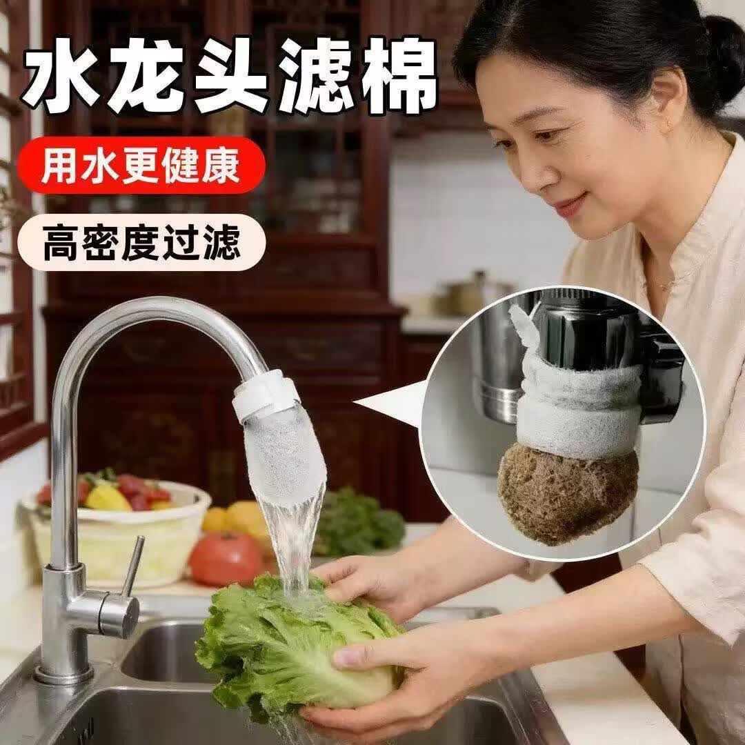 水龙头过滤袋过滤自来水山泉水铁锈杂质水龙头过滤器通用过滤器cq 200个过滤棉袋+20个魔术贴绑带 食品级无纺布材质，过滤杂质
