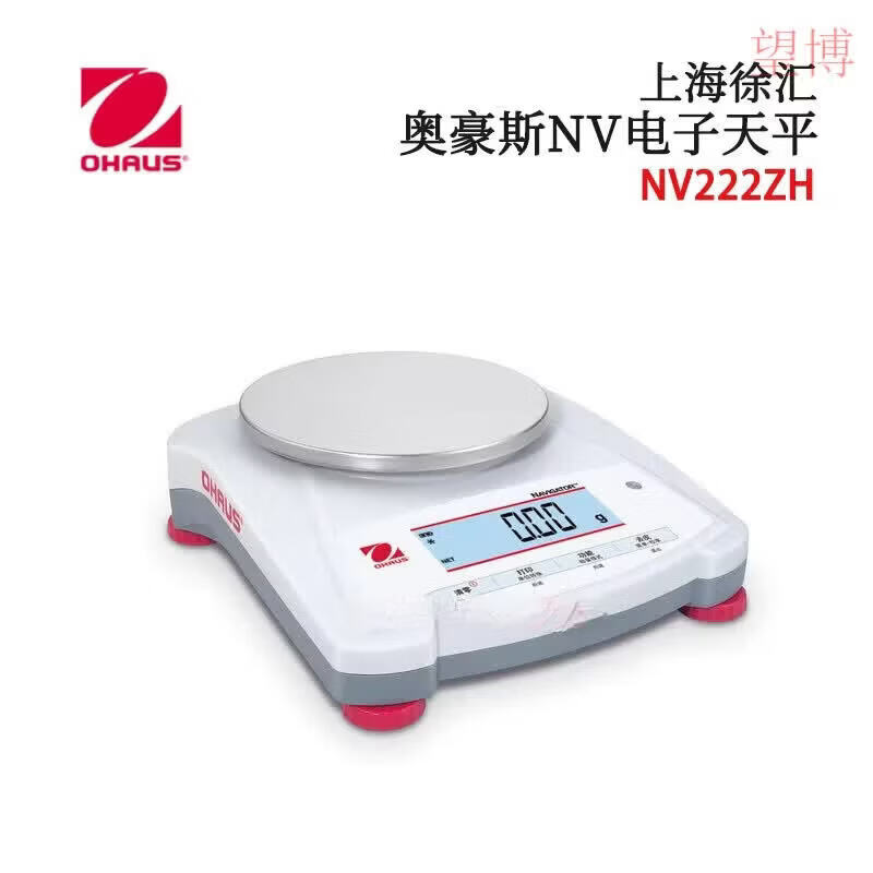奥豪斯电子天平NVNV4NV662212012201系列 NV222ZH