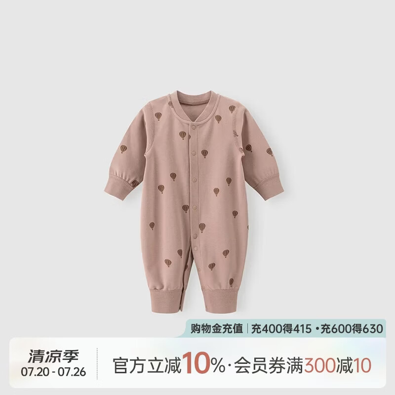 乖奇熊婴儿衣服春秋冬睡衣男女宝宝连体衣婴幼儿新生儿家居哈衣爬服秋装