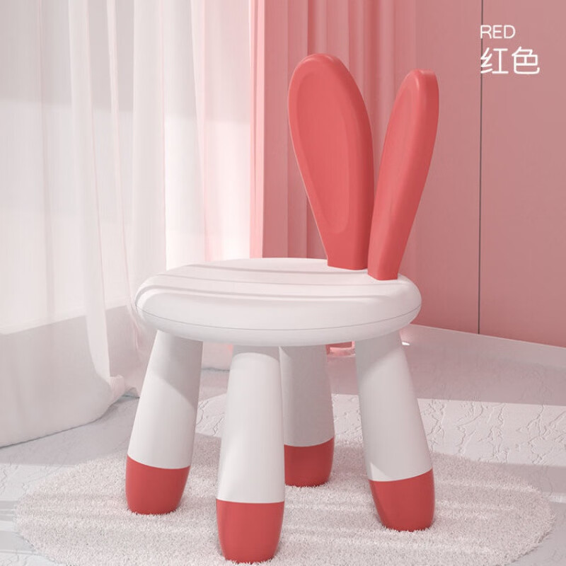 百圣牛凳子加厚塑料儿童椅子萌兔靠背积木桌椅套装防滑幼儿园宝宝家用 红色