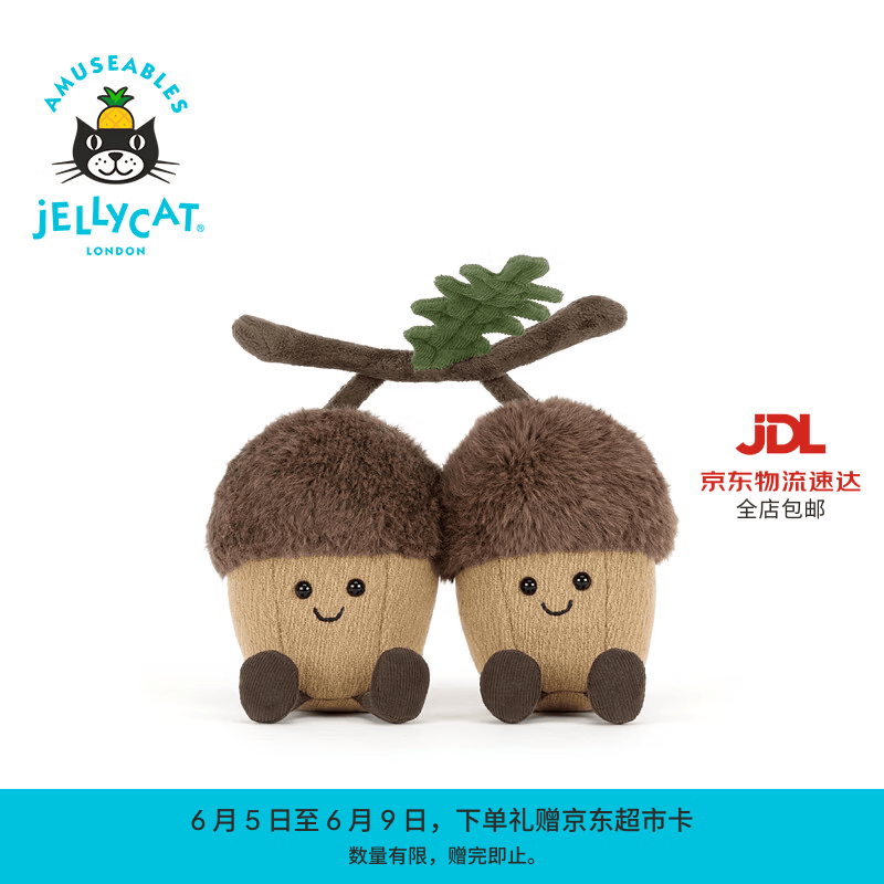 Jellycat趣味笃笃与突突橡子毛绒玩偶公仔送礼生日礼物2026秋冬新品 棕色 One Size