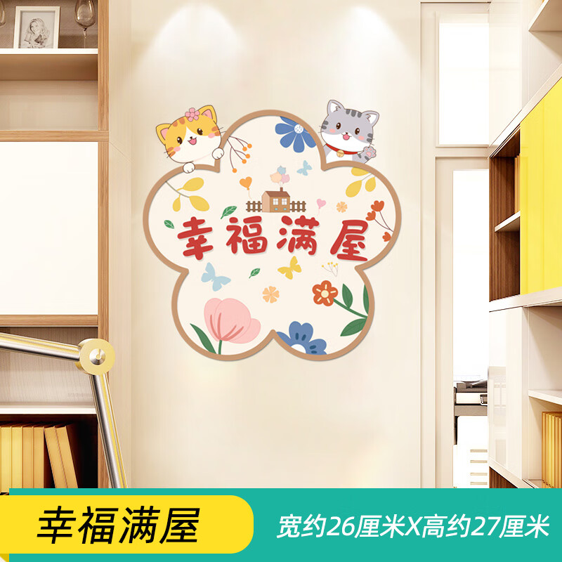 信利诗门贴自粘创意卧室木门翻新入户门贴纸装饰小图案门上贴画遮丑补