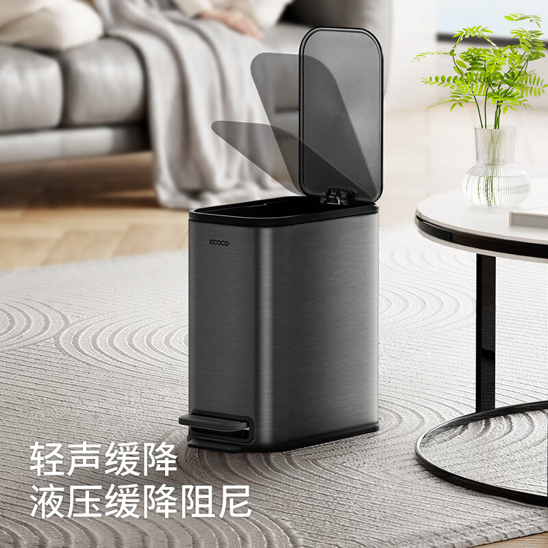 ecoco垃圾桶卫生间夹缝脚踏垃圾桶厨房家用2026新款厕所带盖卫生桶 【枪灰色 6L 丨脚踏开盖】