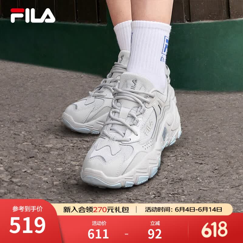 斐乐（FILA）官方掠夺者2女鞋男鞋情侣跑步鞋季老爹鞋时尚复古运动鞋 雨雾灰-NC【女款】 37.5