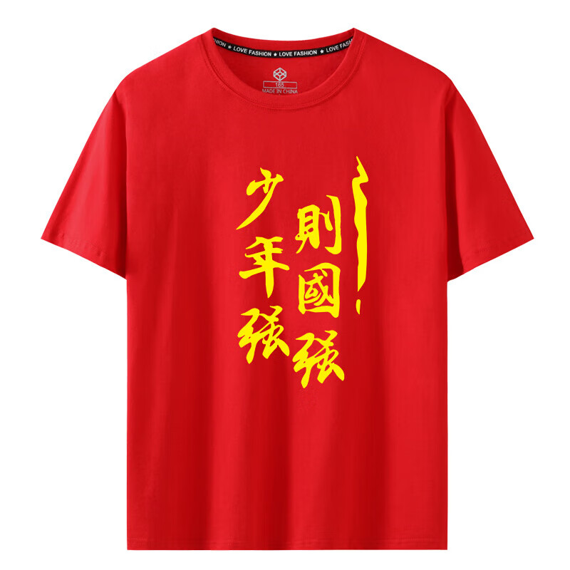 红色 型号15590斤左右