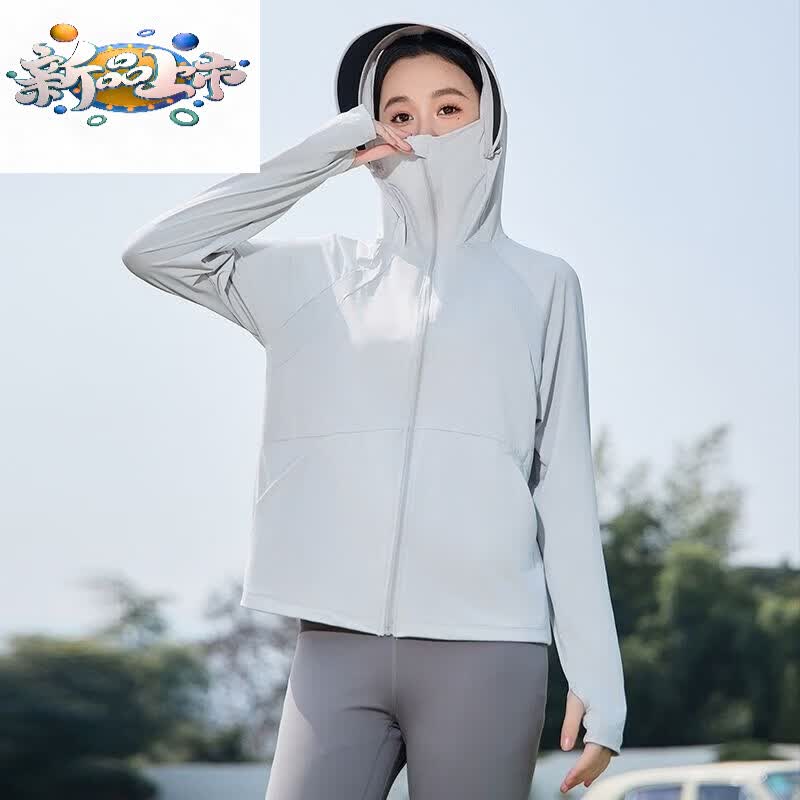 夏典素订女王（SE.PSTP）可拆卸黑胶帽檐2026新款防晒服轻薄透气夏季外套跑步正肩皮肤衣女 浅灰色 M 80-120