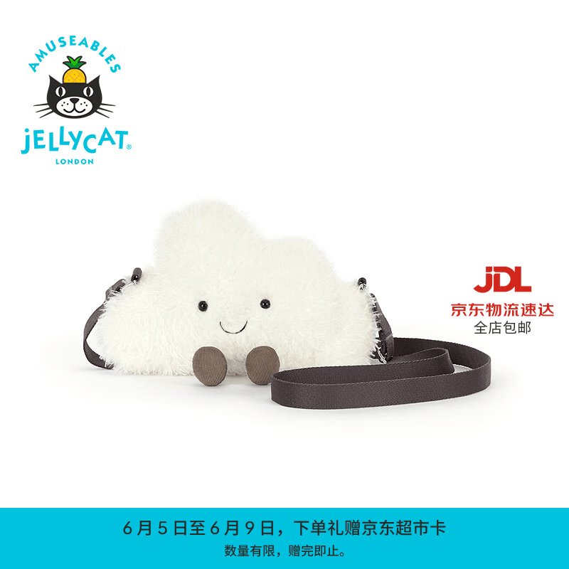 Jellycat趣味斯柔托云朵挎包毛绒玩具公仔玩偶包包送礼生日礼物 白色 One Size