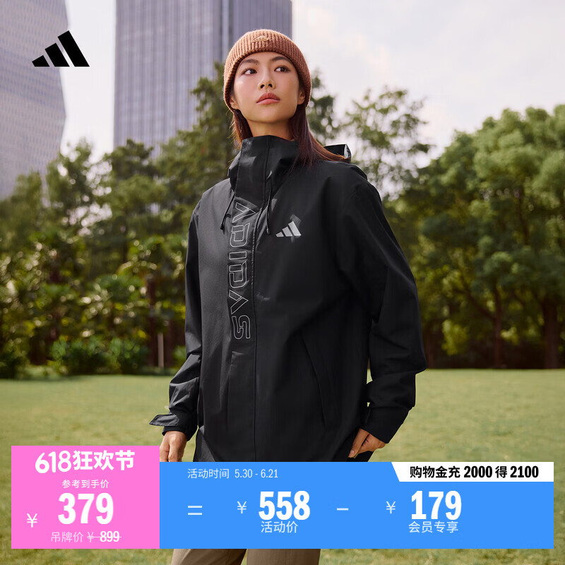 adidas拒水户外风舒适休闲连帽夹克外套男女阿迪达斯官方轻运动   黑色   4XL