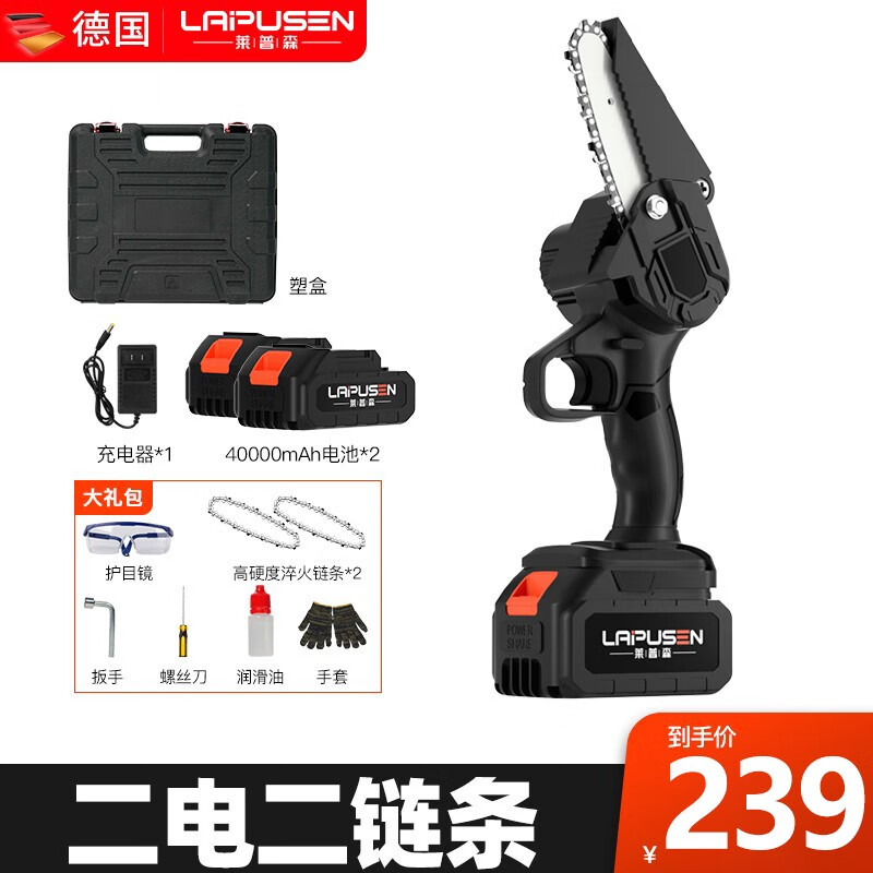 怎么看京东园林机械商品的历史价格|园林机械价格走势图