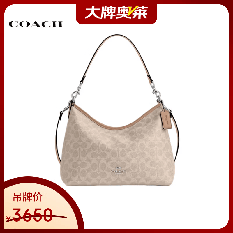 蔻驰（COACH）【京东奥莱】女士LAUREL大号斜挎流浪包沙黄色升级款CEY95