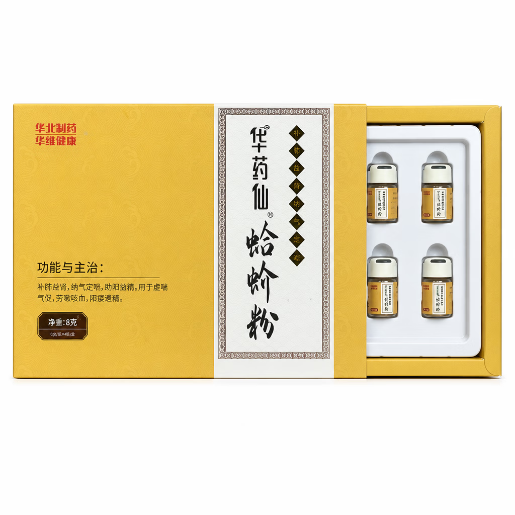 一晓堂华北制药蛤蚧粉中药饮片补肺益肾纳气定喘助阳益精