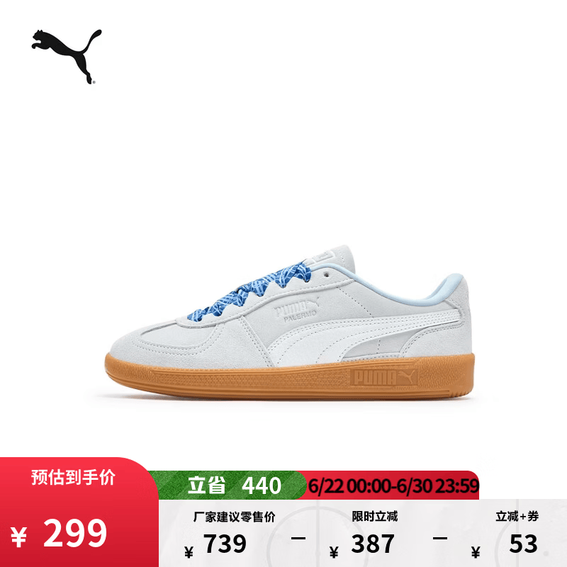 彪马（PUMA）德训鞋|复古足球透气T头休闲鞋女新款夏季PALERMO 404361 银色-树胶色-01 39