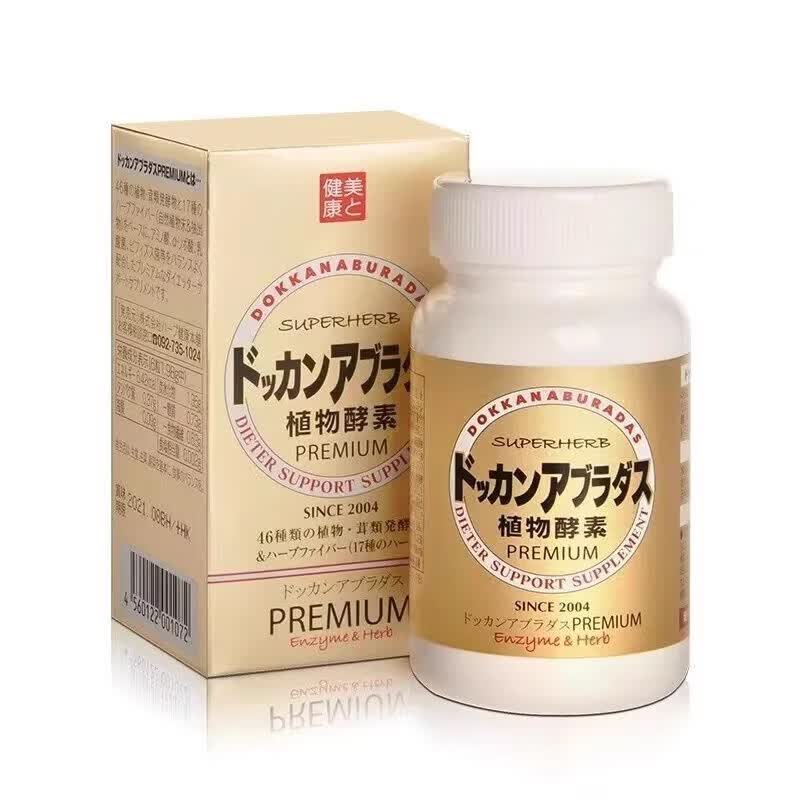 健康本铺(HERB)日本进口抖康植物酵素DOKKAN酵素夜间果蔬酵素香槟金加强肠道排便 dokkan香槟金酵素 180粒*1瓶 装