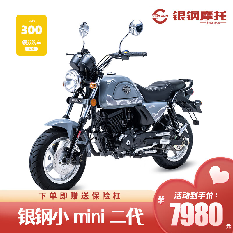 银钢迷你摩托车小迷你二代时尚mini街车城市代步车小型太子摩托车复古