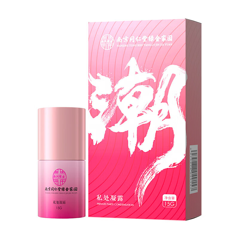 南京同仁堂女人专用春调情剂高潮液成人用品女士房事特效刺激新款润体精油 单瓶】女用冷淡女性高謿液增强液一滴润滑液喷水液 情趣夫妻床上助爱工具私密处快感嗨潮液增强欲望房事用