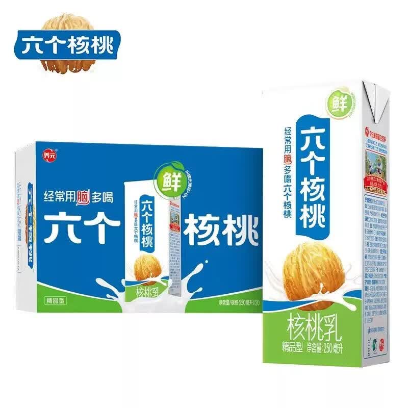 六个核桃养元六个核桃核桃乳精品型250ml*20盒植物蛋白饮料低糖营养整箱 六个核桃精品型250ml*20盒