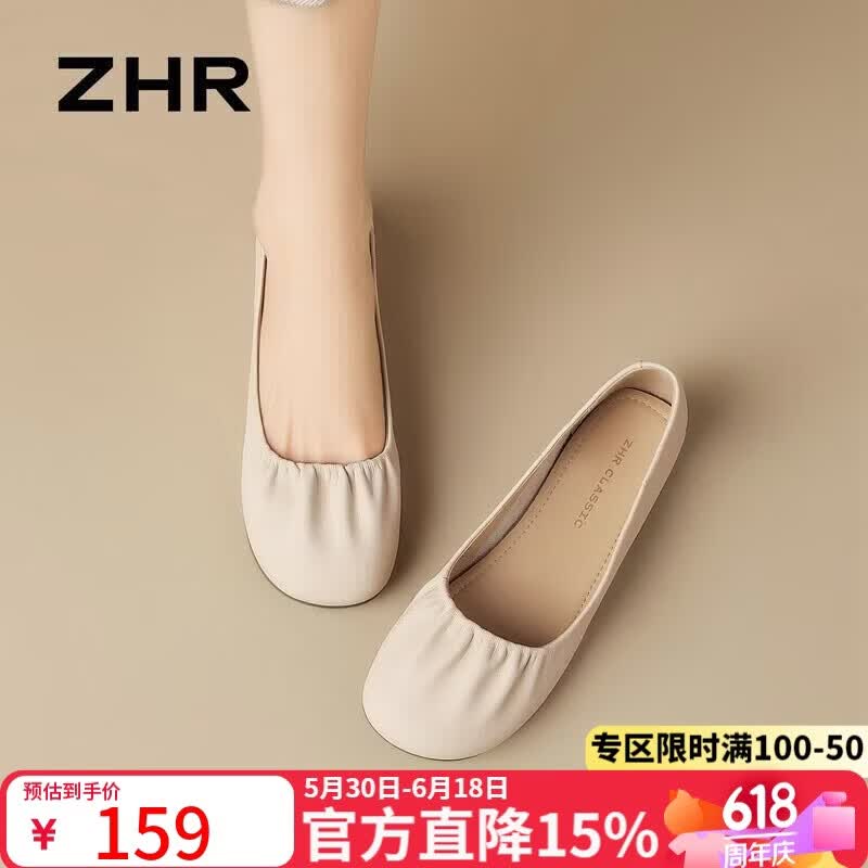 ZHR则则气质单鞋女2026新款女鞋夏季浅口小皮鞋女舒适工作通勤鞋AZ66米37
