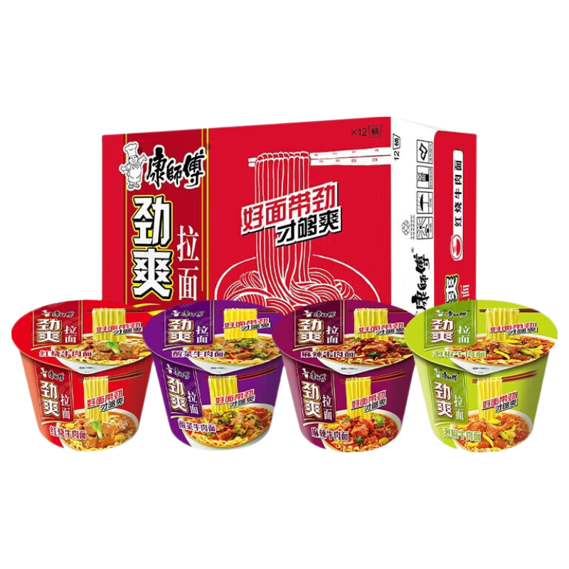 康师傅劲爽桶方便面4味12桶 25.9元 - 折送网