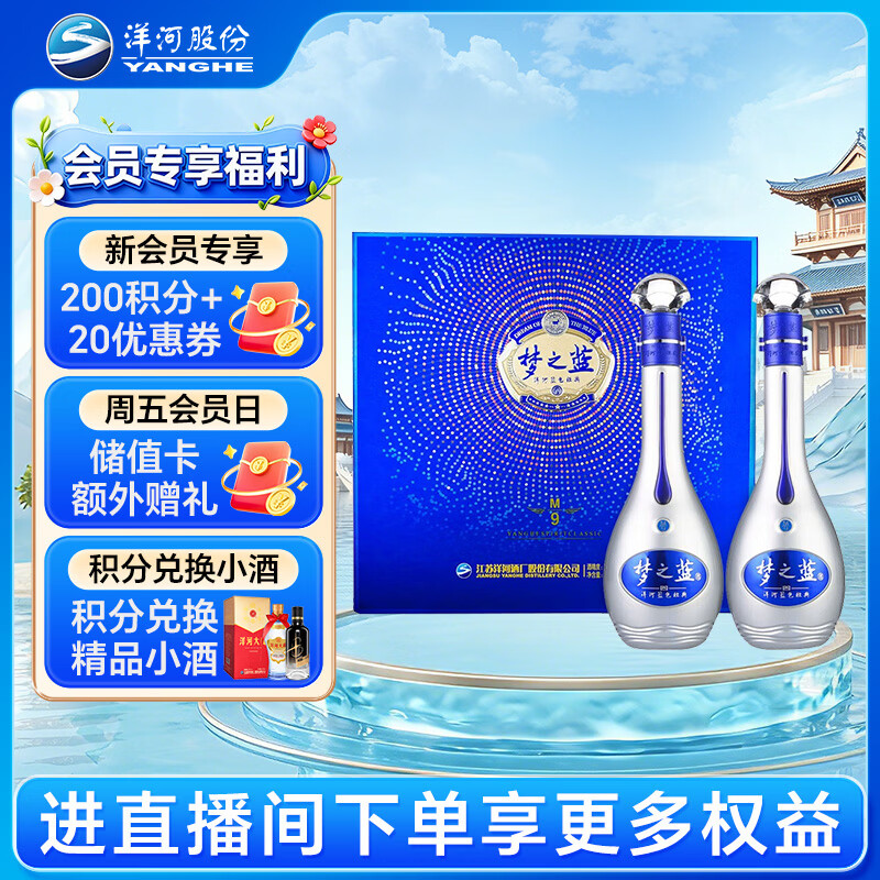 2023年双11我准备采购的酒类清单——白酒篇