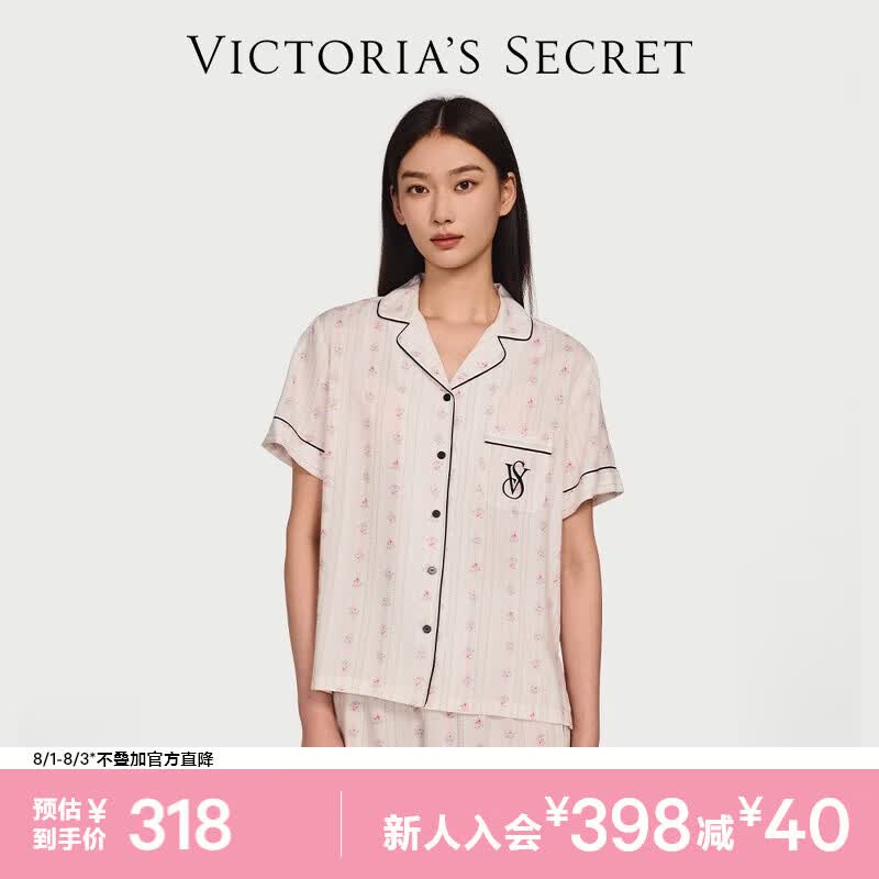 维多利亚的秘密（Victoria's Secret）维密 单依纯同款宅度假天丝绵柔印花凉感睡衣家居服套装女不易皱