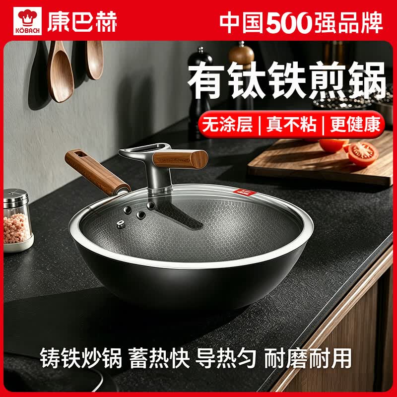 康巴赫铸铁平底锅无涂层不粘锅牛排煎锅家用煎蛋锅燃气灶电磁炉通用 【自研钛铁新工艺】不焦糊真防锈 26cm 氮化加倍防锈丨0涂层真不粘丨单手轻松爆炒