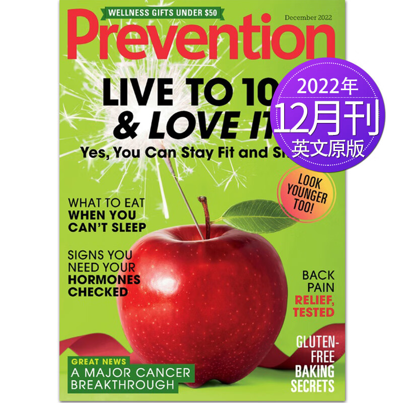 Prevention 预防 2023/22年月刊 美国健康保健防护杂志 2022年12月刊