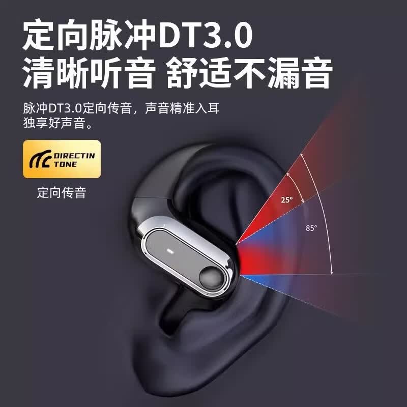 华为通用2026新款声控蓝牙耳机挂耳开放式无线骨传导不入耳小米苹果通用 亲肌肤-旗舰版【Ai语音控制】