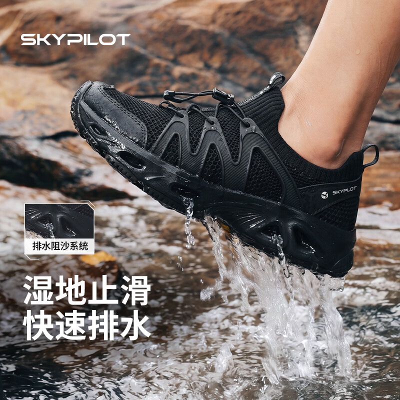 SKYPILOT溯溪鞋男鞋夏季防滑透气速干徒步登山户外涉水鞋运动凉鞋休闲鞋女 玄武黑【湿地止滑】 44