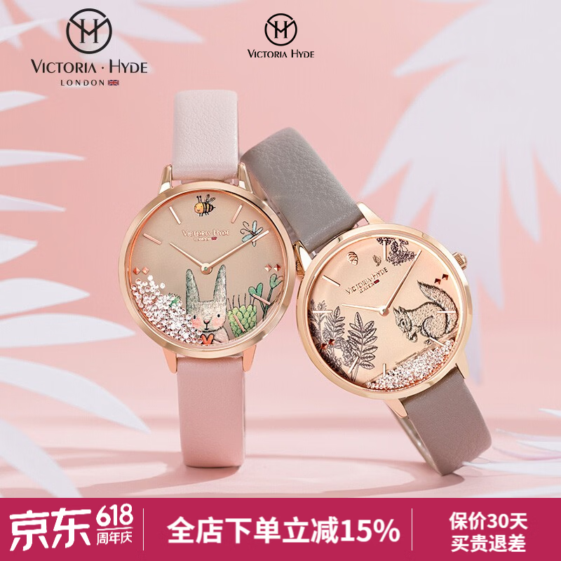 VICTORIA·HYDE女士手表森林童话vh卡通学生石英腕表维多利亚海德送女友新年礼物 粉色VH1046F 京东折扣/优惠券