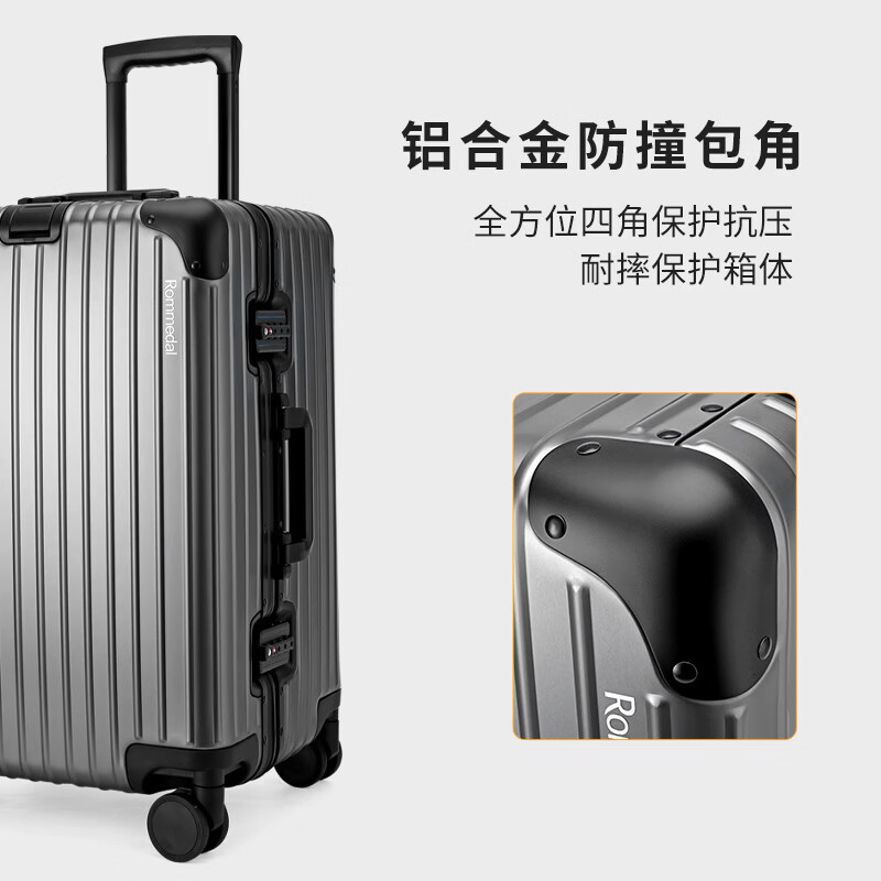 罗梅达尔(Rommedal)加厚全铝镁行李箱20寸轻便登机箱铝框28寸大容量拉杆箱24寸旅行箱 枪色【全铝镁合金】升级版 26英寸