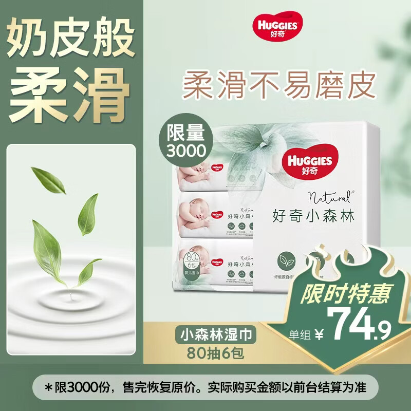 备战618，有哪些母婴产品值得关注？
