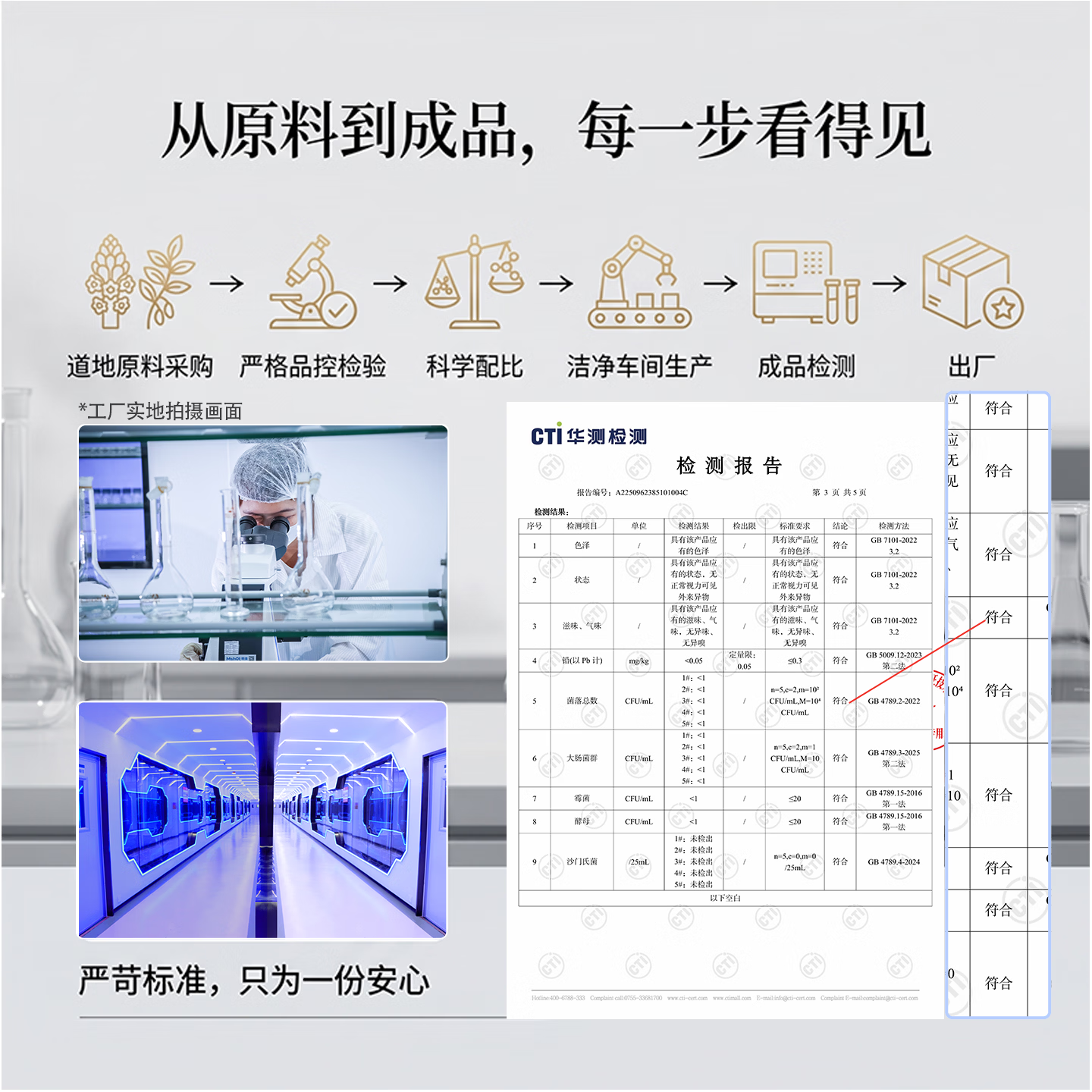 能量堡垒肉苁蓉黄精饮男士加油滋补养身营养品口服液补肾气精气血 【1盒】 30ml*20瓶