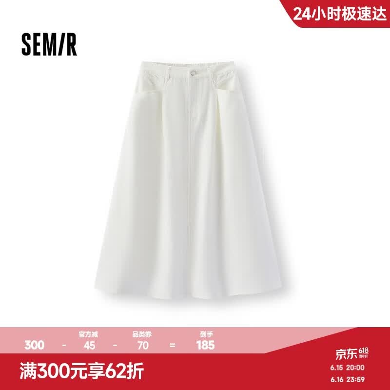 森马（Semir）牛仔半身裙女夏季凉感A字打褶2026简约港风显瘦长裙109326120002