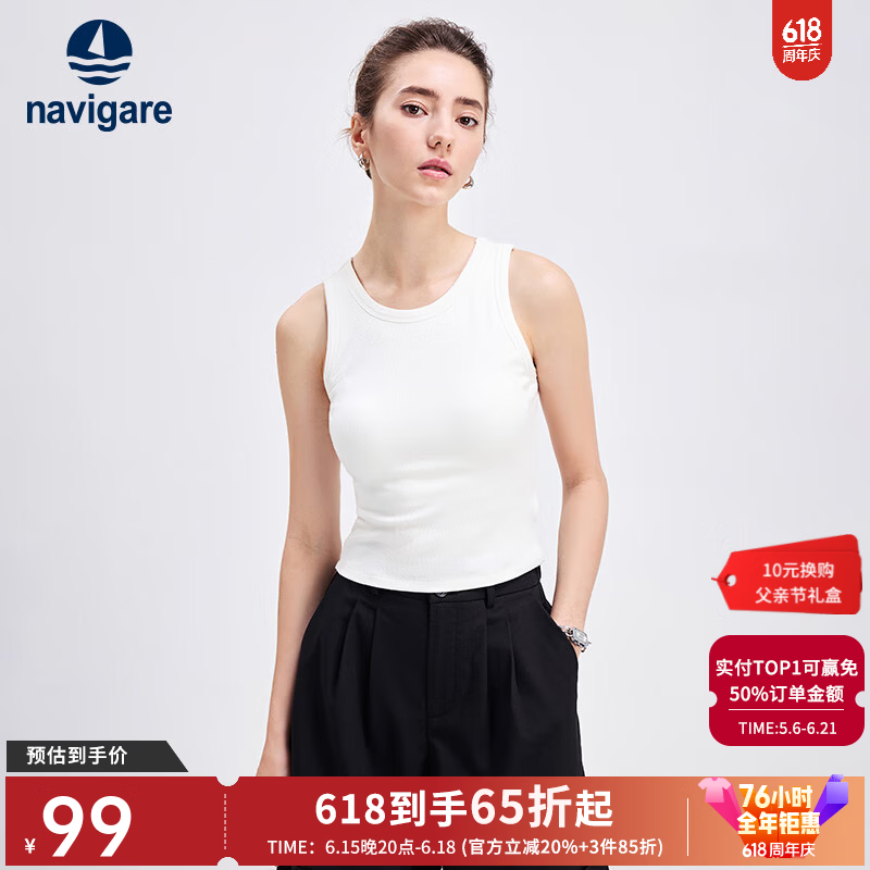 Navigare意大利小帆船薄款针织背心女士打底衫时尚无袖内搭通勤上衣女 冰川白 S